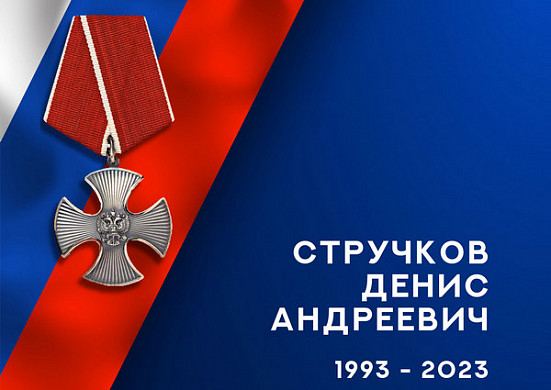  На спецоперации погиб гранатометчик из Ивановской области 